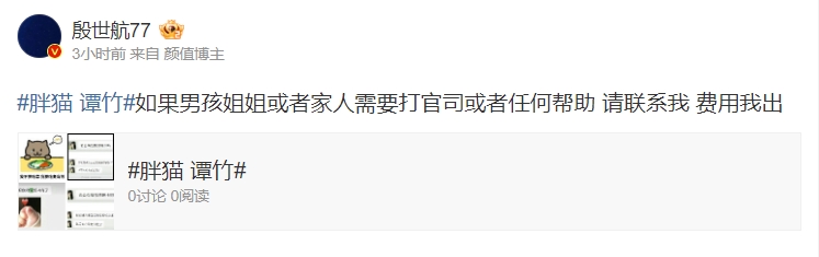 重庆跳江男生游戏身份曝光国服梦琪91%胜率通天代多主播为其发声