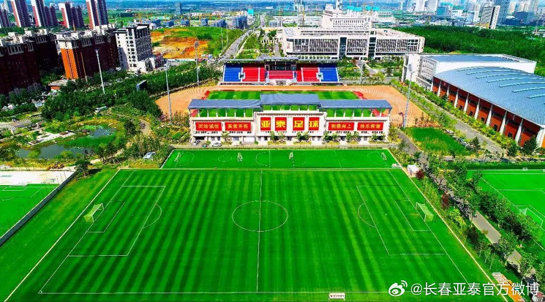 2024中国足协青少年足球锦标赛重点