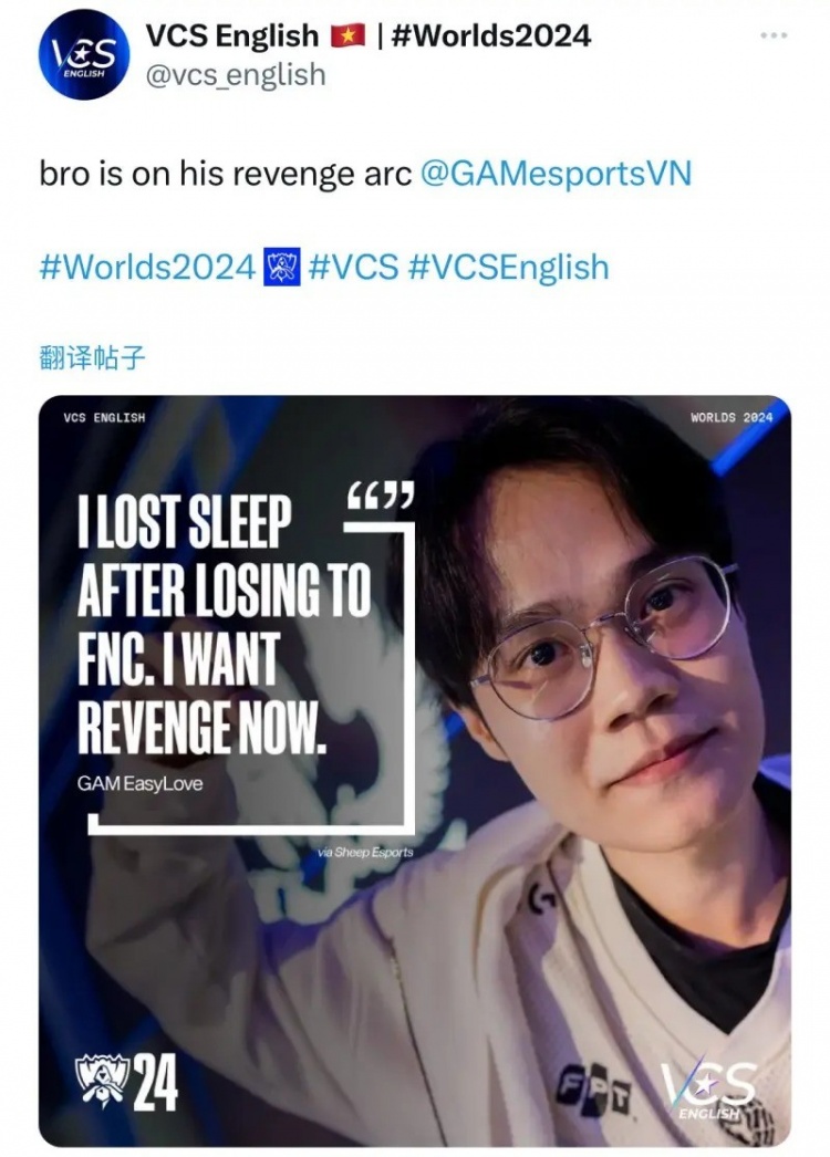GAM.EasyLove：输给FNC后我失眠了现在，我想要复仇