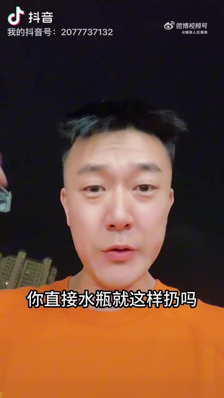 素质呢南通球迷扔水瓶砸伤泰山球迷，伤者进救护车&送医院