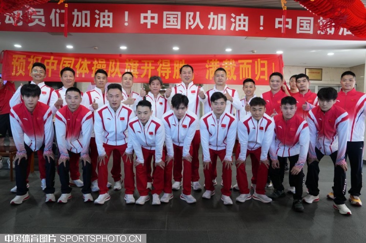 中国体操男队启程出征巴黎奥运集体喊出口号：旗开得胜满载而归