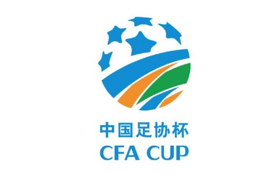 足协杯首轮赛果：上海申水、上海橘橙、上海三菱重工等16队晋级