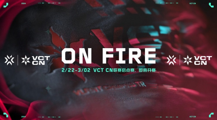 无畏契约官方发布VCTCN宣传片：花火当燃，ONFIRE！