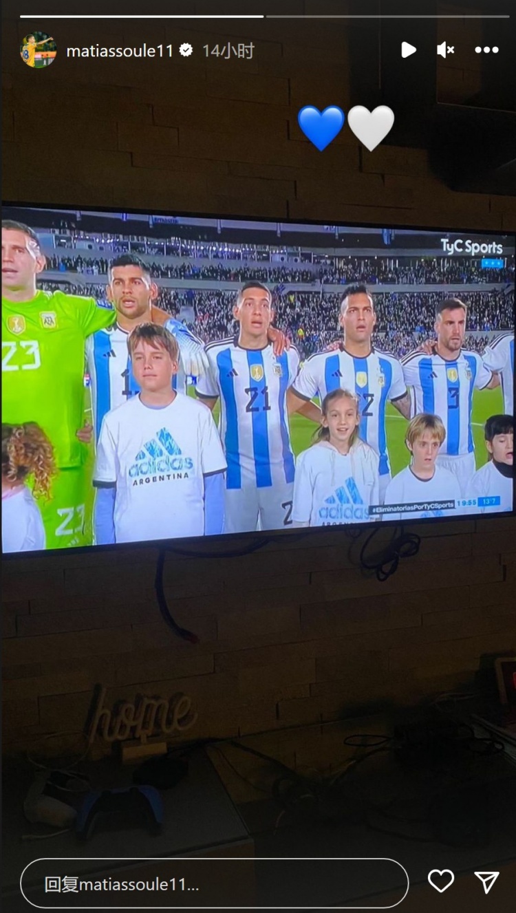 要选阿根廷队苏莱社媒晒观看阿根廷比赛照片