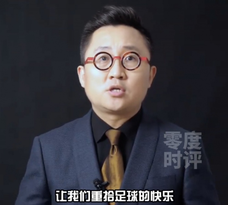 贵州广播电视台评村超：不要与职业足球放一起评判带来的是快乐