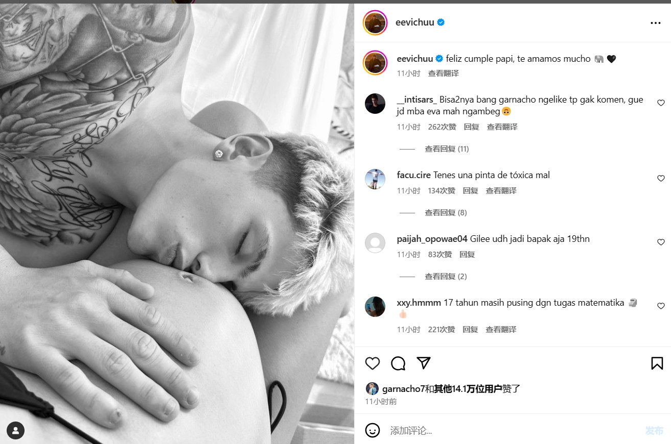 快当爹了！加纳乔甜蜜亲吻女友孕肚，孩子恩佐不久后将出生