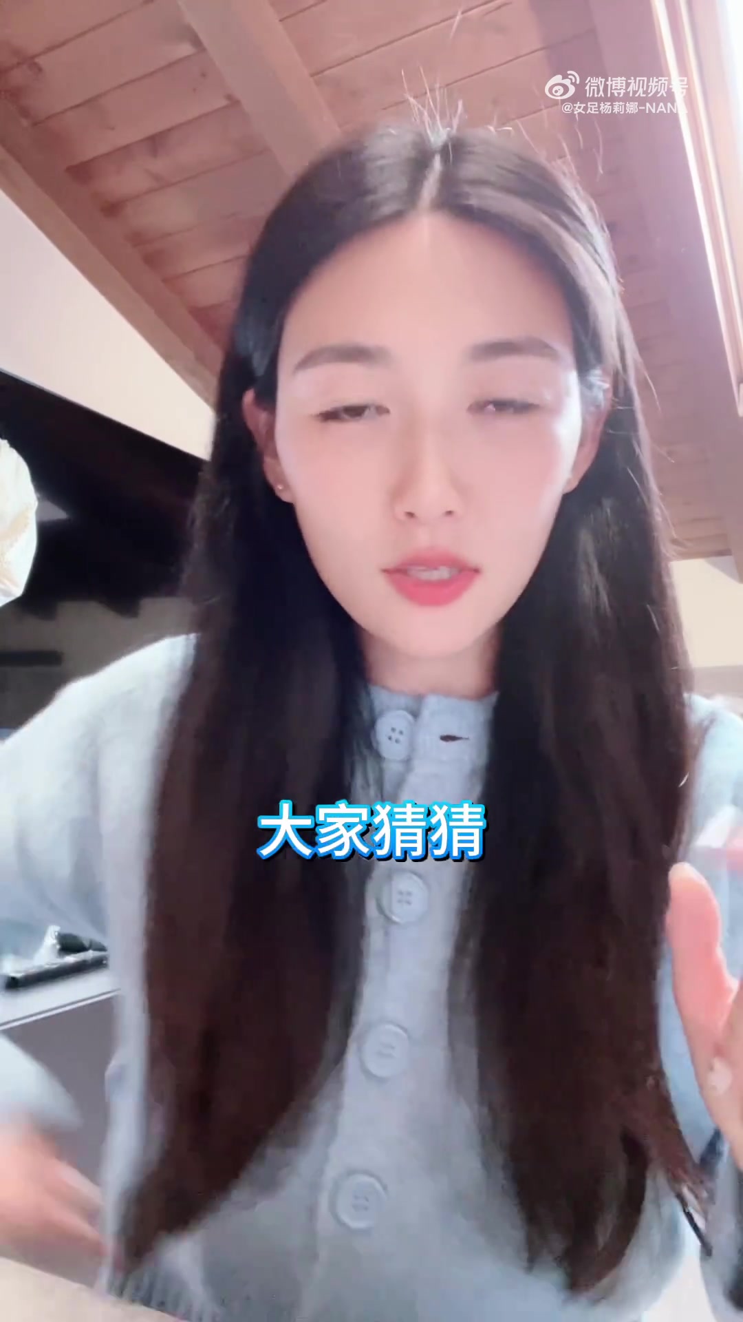 “小杨厨房”更新！杨莉娜晒留洋第一