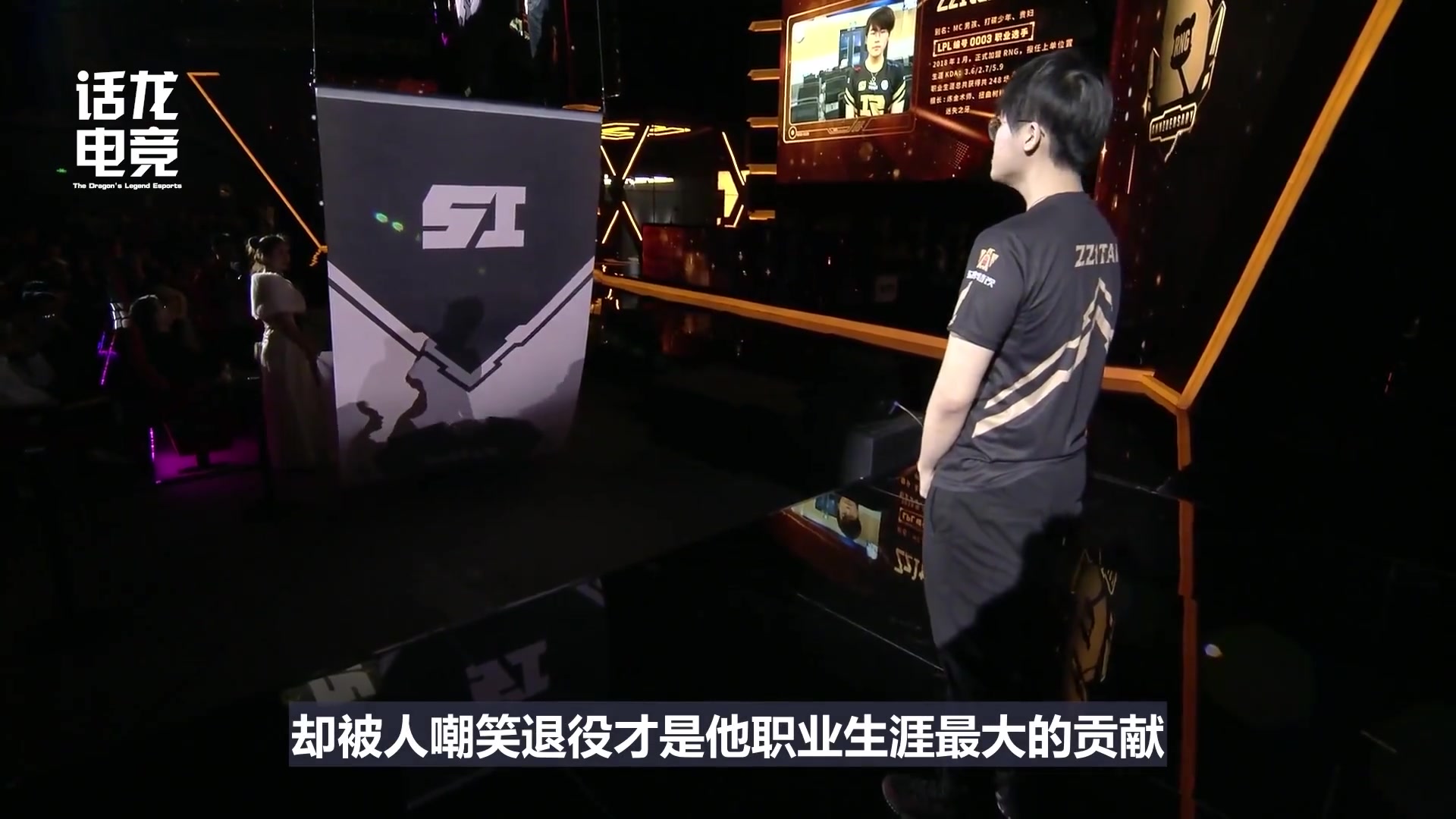 顶流主播前他也曾是初代天才：LPL003号选手Zzitai的第二人生