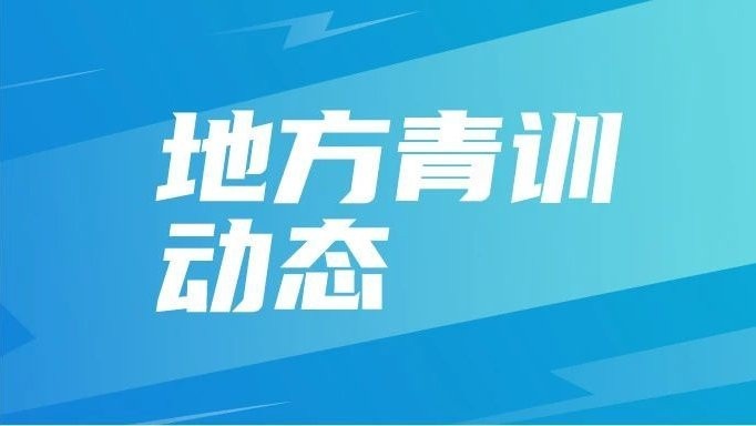 大连金普新区夯实青少年足球基础打造校园足球发展沃土