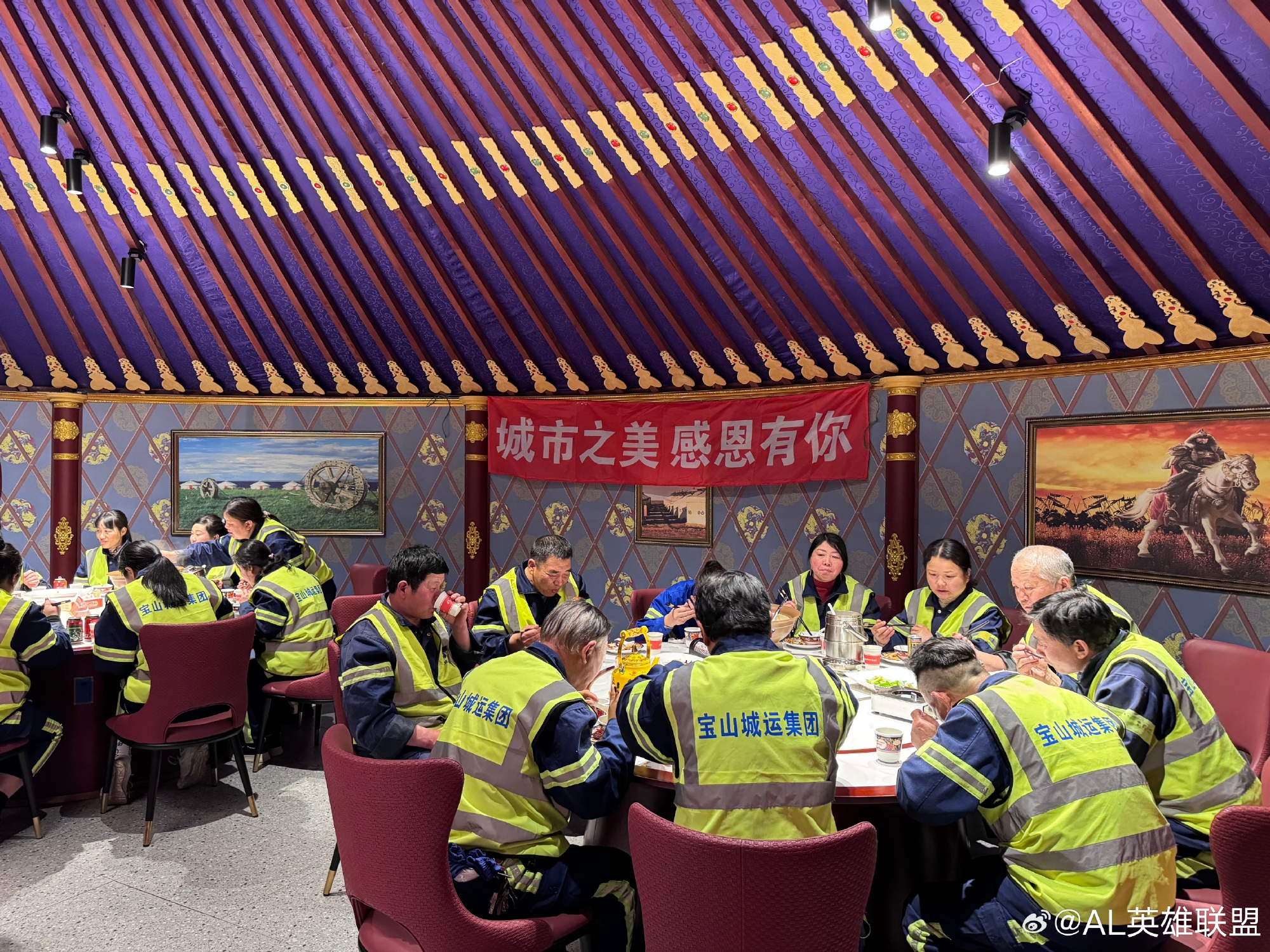 正能量AL为上海环卫工人准备爱心晚餐，选手给工人送上粮油米面