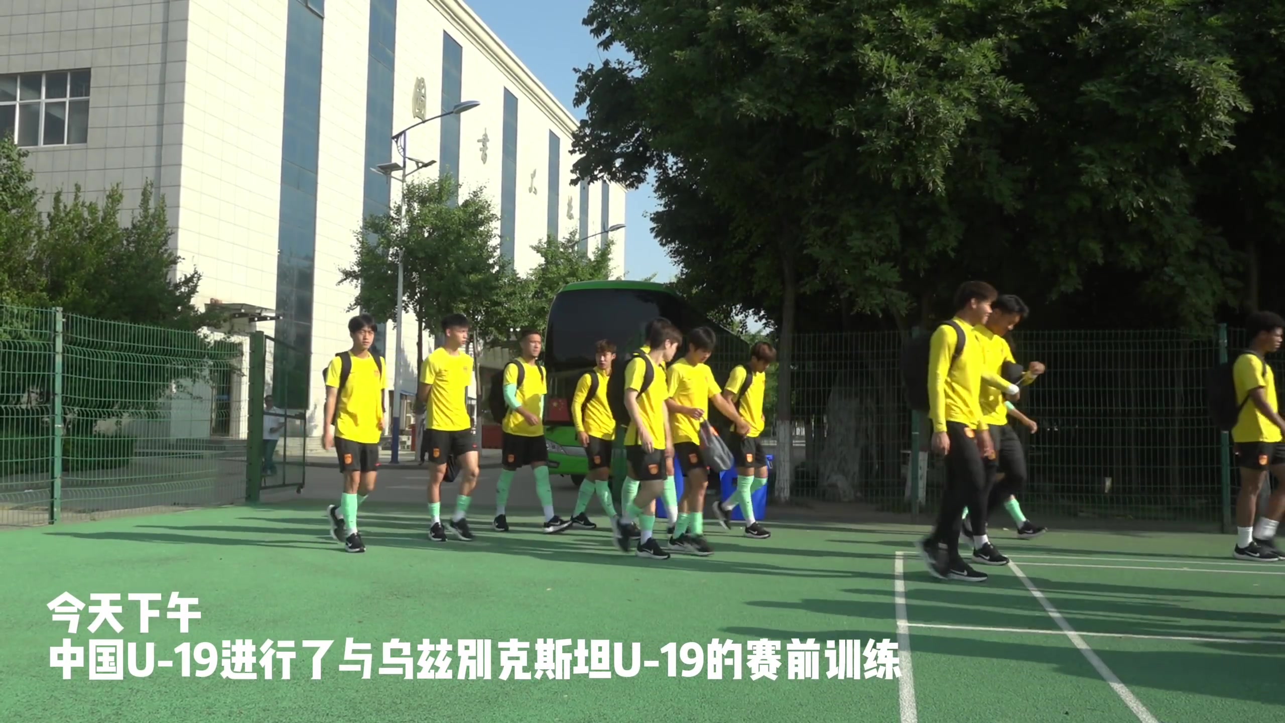 中国U19男足今天继续在渭南训练，备战明天与乌兹别克斯坦的比赛