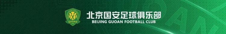 采访恩加德乌：“我们是时候觉醒了为了球迷而奋斗”