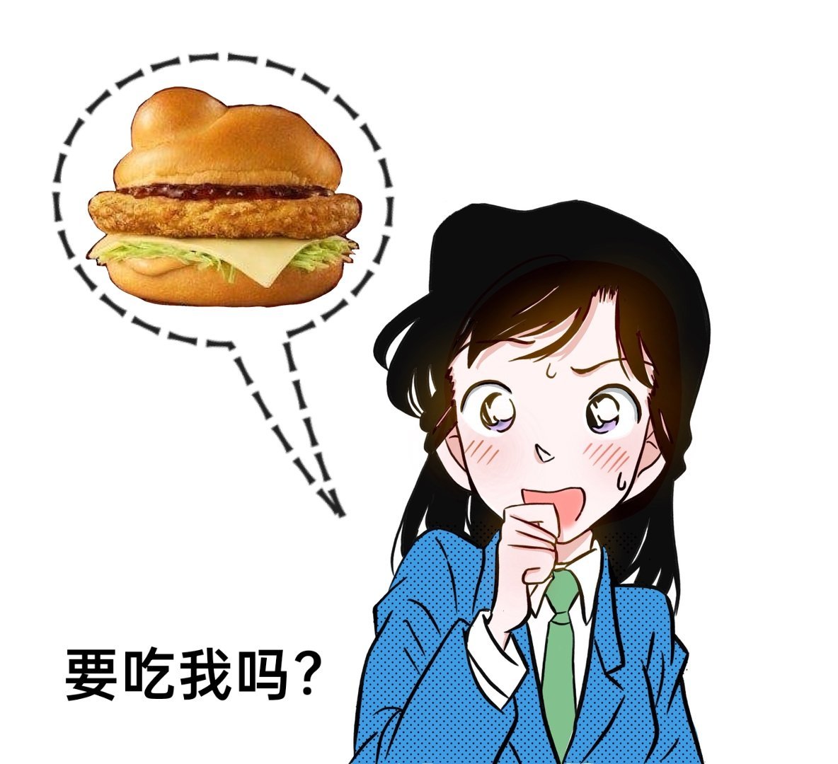 难绷！日本麦当劳x名侦探柯南联动汉堡甚至致敬了小兰的发型！