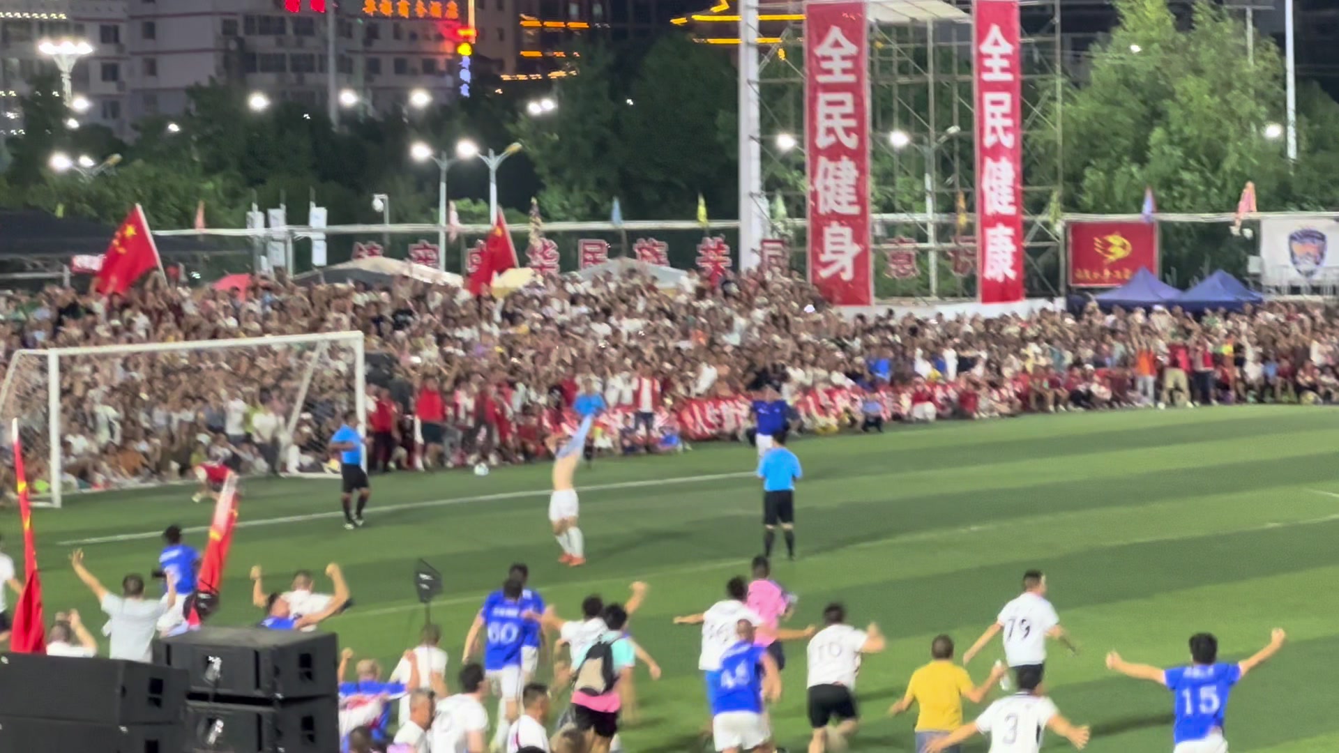 来感受现场氛围村超决赛点球决出冠军，人群涌入球场疯狂庆祝