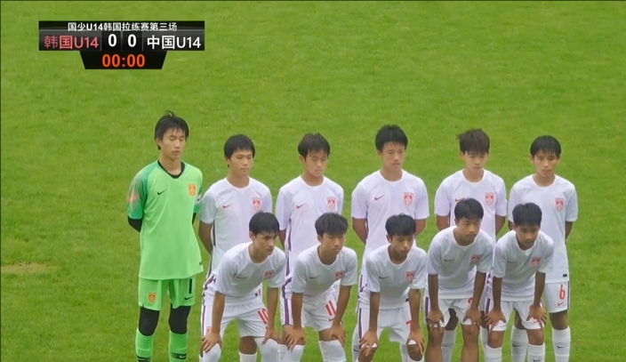 U14国少第三场拉练赛：3分钟丢2球，再度02输给韩国U14