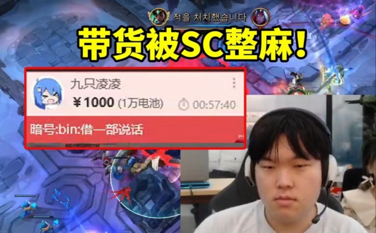 Bin直播收到价值1000的付费弹幕：有什么动作片番号能借一部吗