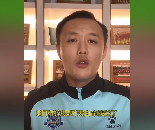 范晓冬谈防守胡尔克：靠近的话他过你和小孩一样犯规都踢不倒他