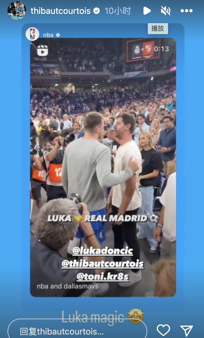 库尔图瓦NBA季前赛赛场与东契奇互动，已经行动自如&摆脱拐杖