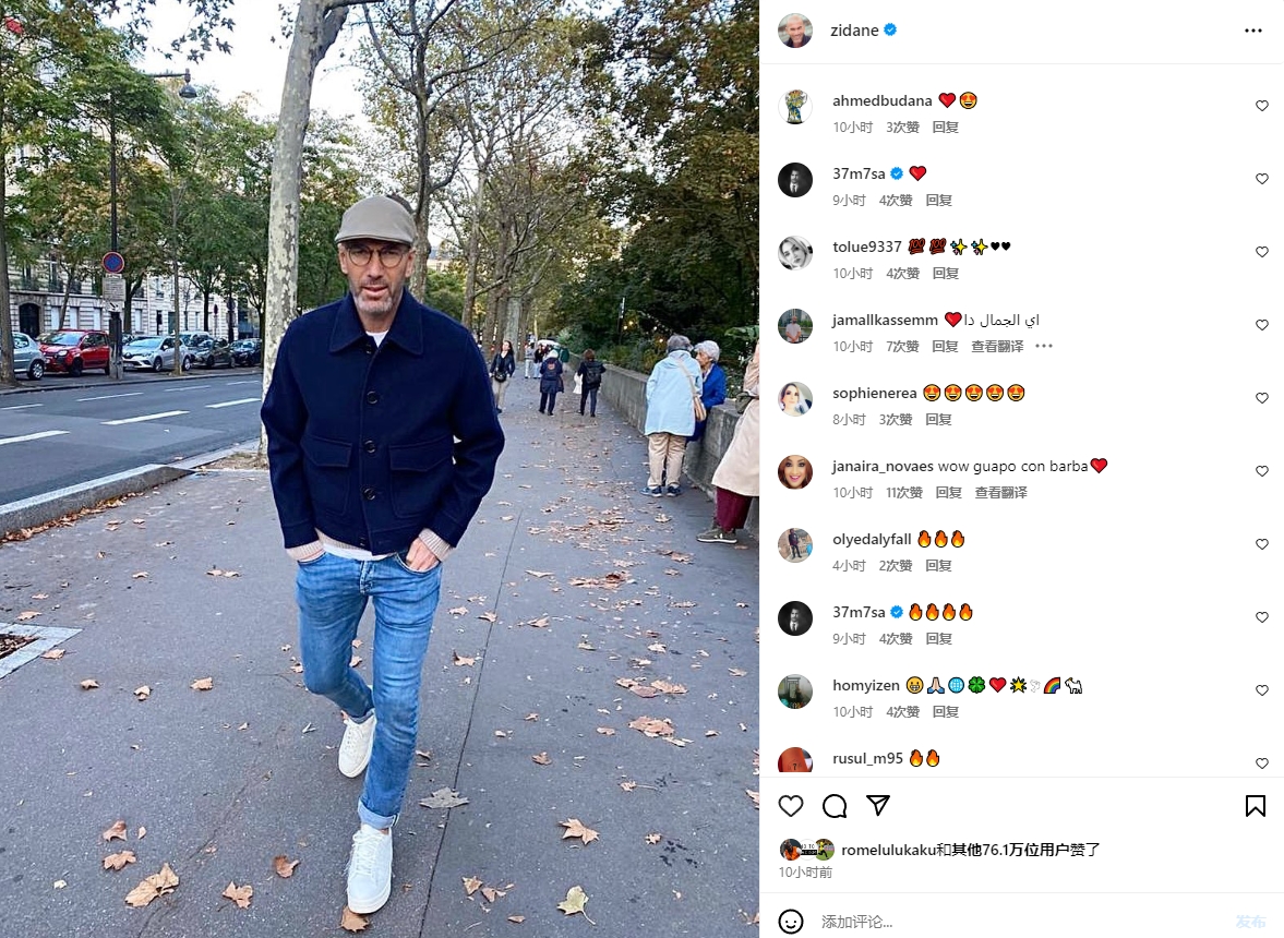 认出来了吗齐达内社媒晒近照：蓄起胡子，戴上了眼镜