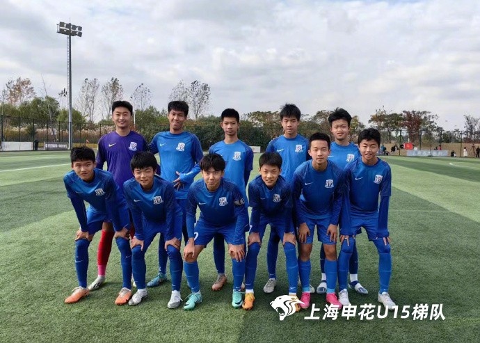 申花U15队10海港U15，获2023上海青少年俱乐部联赛U15组冠军