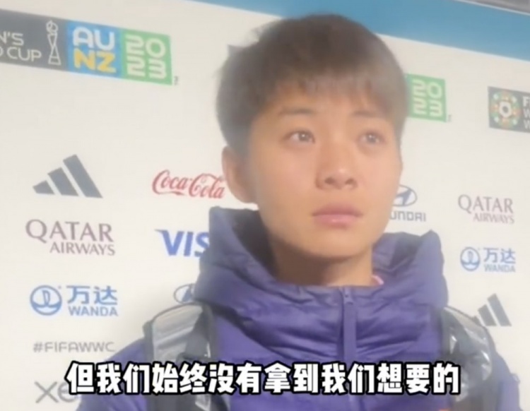 王霜：为什么我们练得比欧洲球员苦，却始终没有拿到想要的成绩