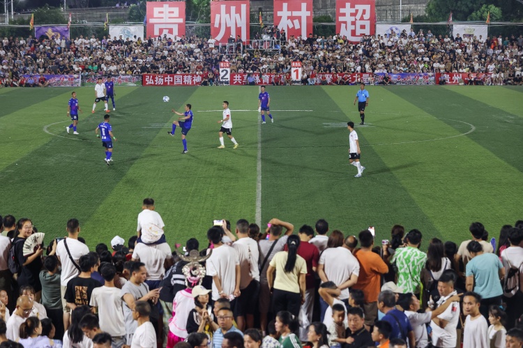 贵州村超已成立文旅公司由榕江县财政局间接全资控股