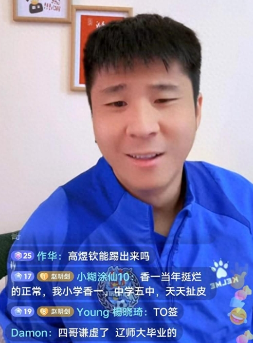 前国脚赵明剑：我小学没读完都不识字，我只会写自己名字