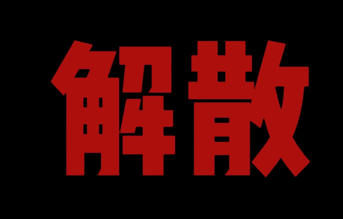 LNG粉丝忍不住了：今天别走后门了，直接走救生通道吧！