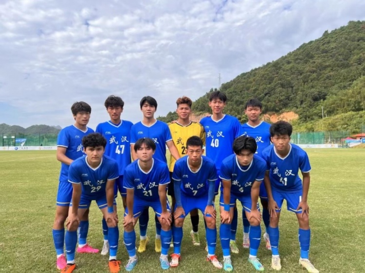 青训武汉U18男足小组头名出线挺进学青会全国八强