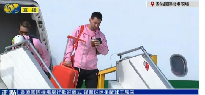 南华：接机梅西时发生了一些混乱，孩子们没能得到合影