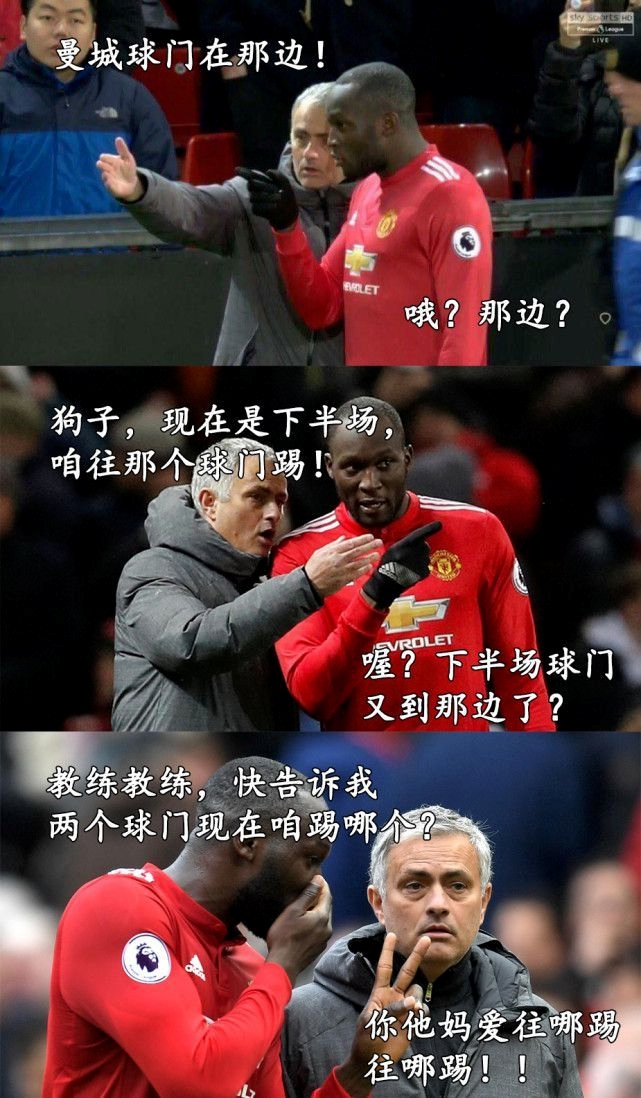 邮报+米体：卢卡库向罗马自荐，希望与穆里尼奥再续前缘