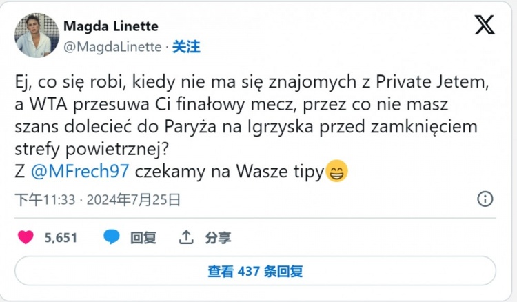 WTA推迟布拉格站决赛波兰两名球员被迫滞留将错过奥运开幕式