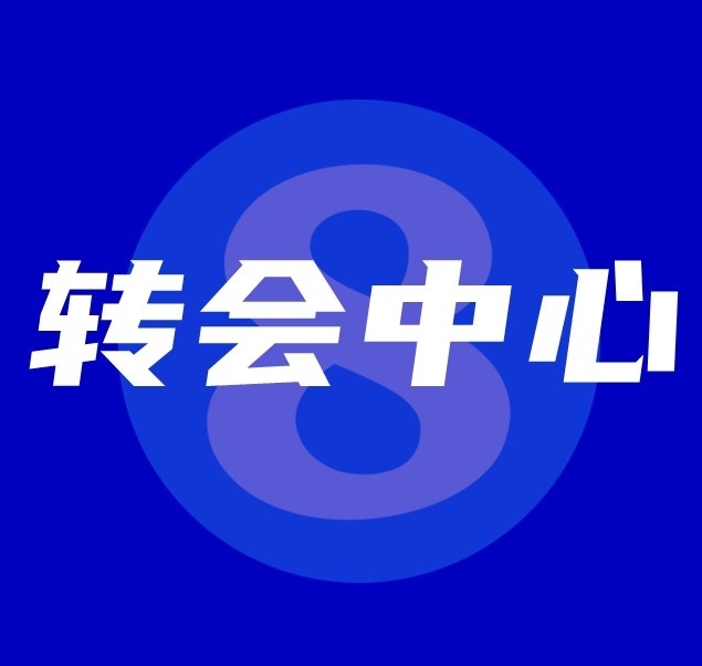 【转会中心】姆总被标2.5亿欧，收入本人与俱乐部共享丨德赫亚成拜仁门将候选