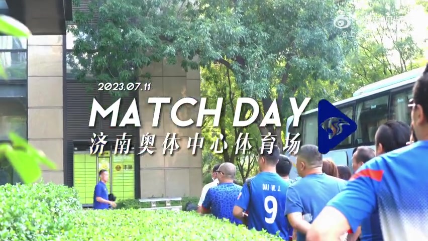 中超第十六轮上海申花客场03山东泰山MatchDay原声纪实