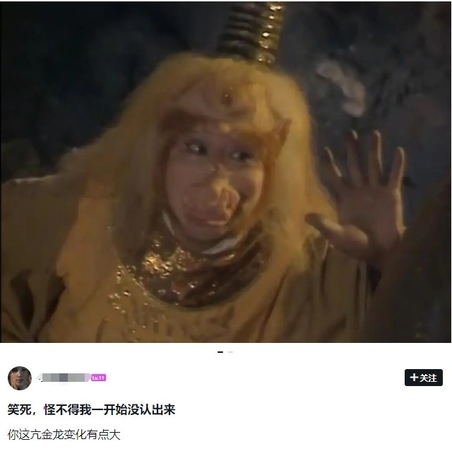 谁不喜欢亢金星君呢网友分享86版和黑神话两个版本对比：妖怪与美女