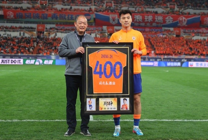 郑铮达成泰山队生涯400场里程碑，铮橙岁月感谢有你！