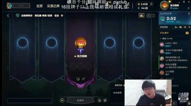 imp：谁敢叫牢B啊，要尊重他叫他硬币哥，懂吗
