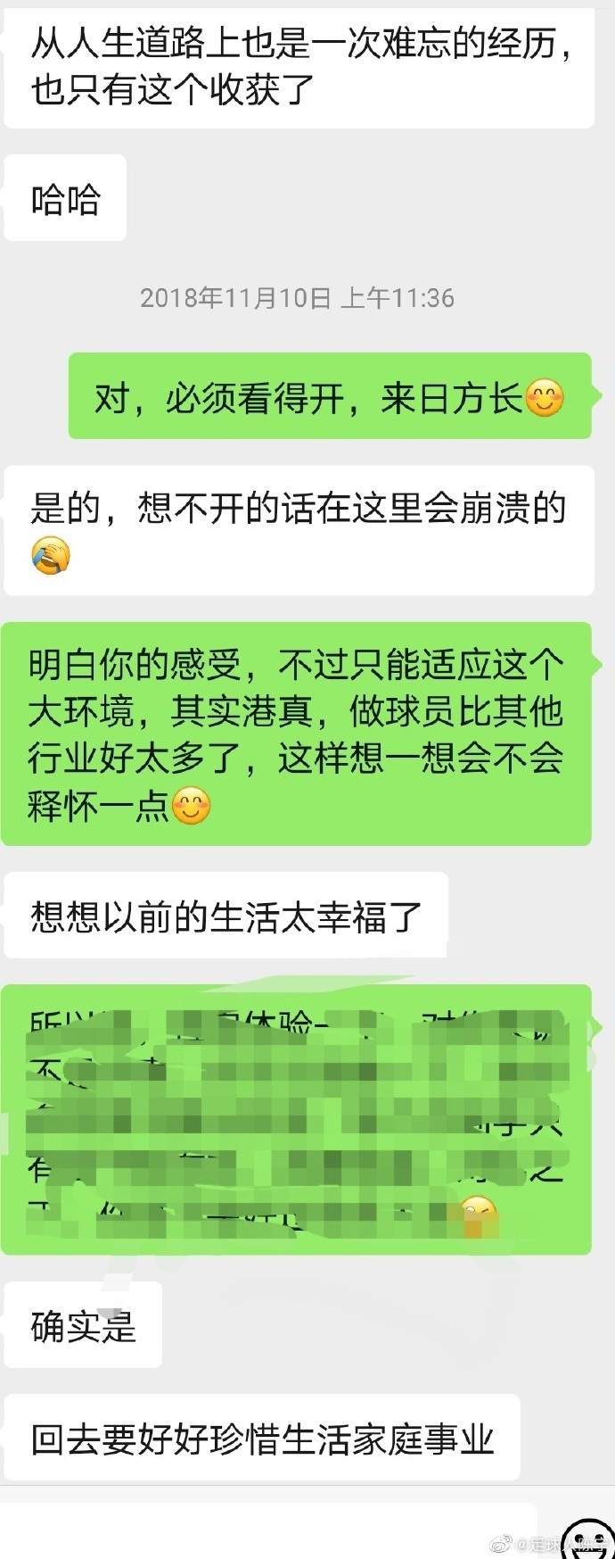 媒体人谈足球队军训：不一定对每人有用，但对部分球员有很深影响