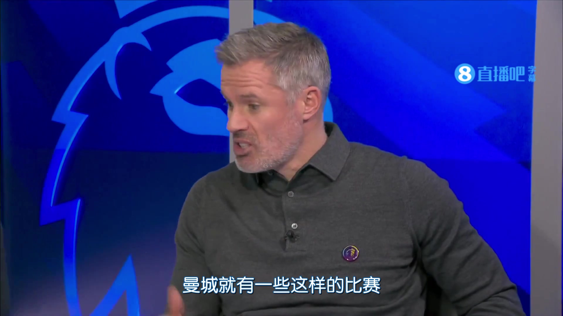 卡拉格：中立球迷觉得曼城丢分是好事咱都想看到底谁能阻止他们