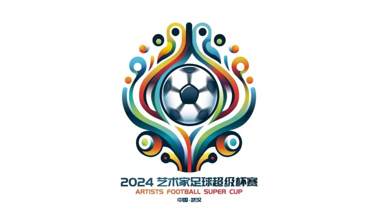 2024艺术家足球超级杯赛落幕，前国脚蔡晟所在的湖北艺术家队夺冠