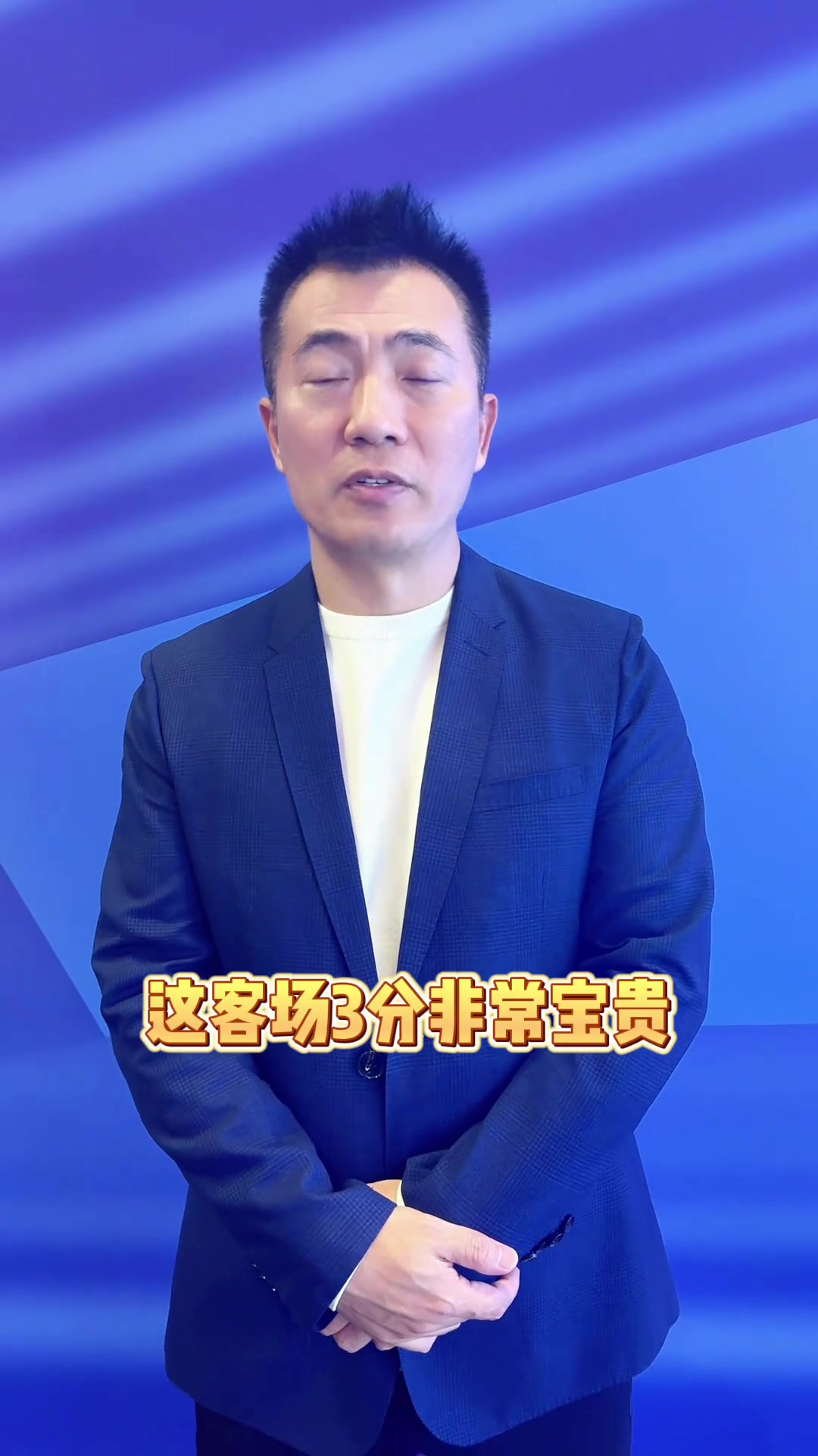 同意！黄健翔谈韦世豪：踢一脚好球就能成为英雄，你要好好踢球！