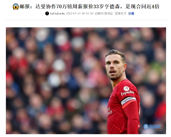 今日趣图：中超裁判什么级西甲级，英超级，世界杯级！