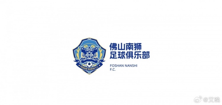 好看吗佛山南狮logo公布，将南狮狮头融入其中