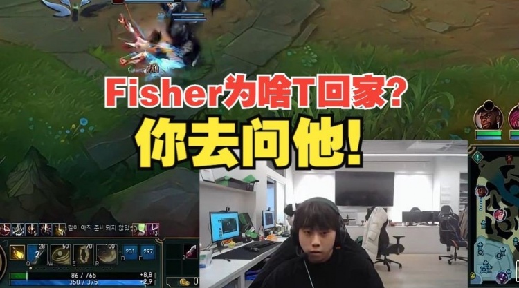 Ale：没人能爆369的线，Fisher为什么T回家得你们自己去问他