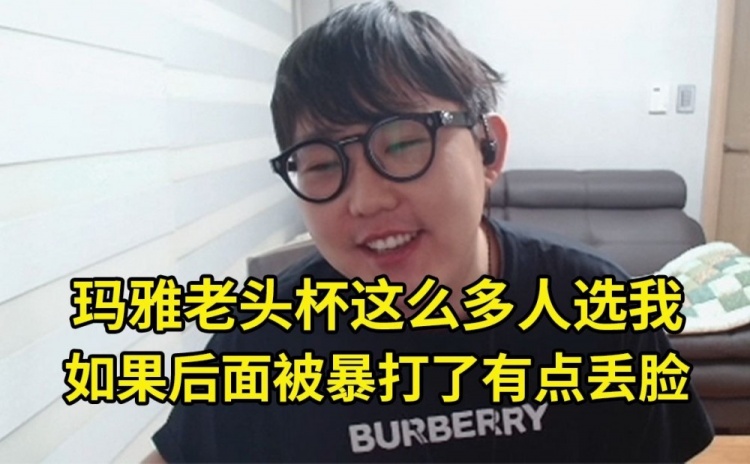 imp谈成老头杯热门人选：我打不过很多AD但Deft我是真不怕！