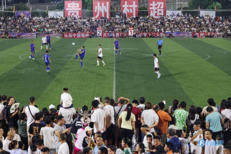 侠客岛：中国足球需要“村超”壮大社会足球人口，培育体育文化