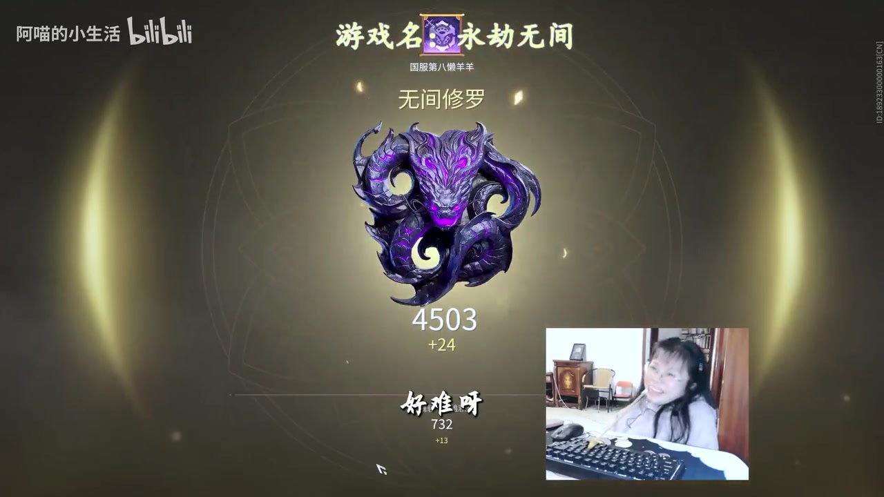 励志！残疾人士玩永劫无间仅能用嘴叼筷子操作人物怒上最高段位