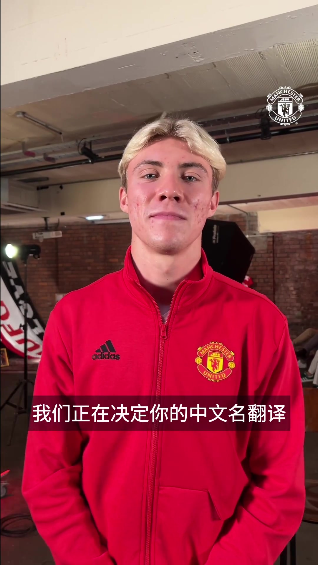 球员本人说了算！官方：霍伊伦德在直播吧的译名更正为霍伊伦