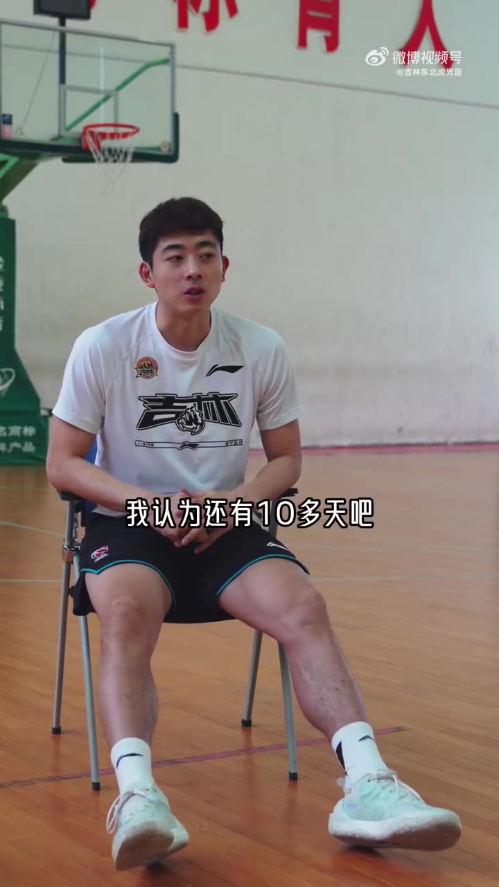 刘天意谈本身的投篮姿势：跳投学的麦迪手型学的科比
