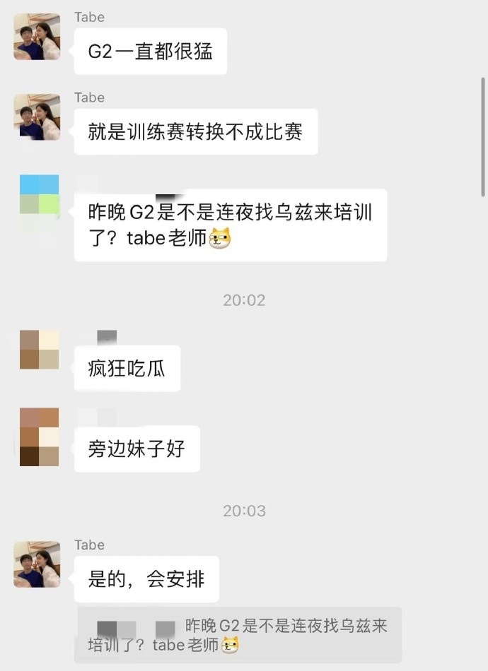 大战一触即发！国足众将抵达球场